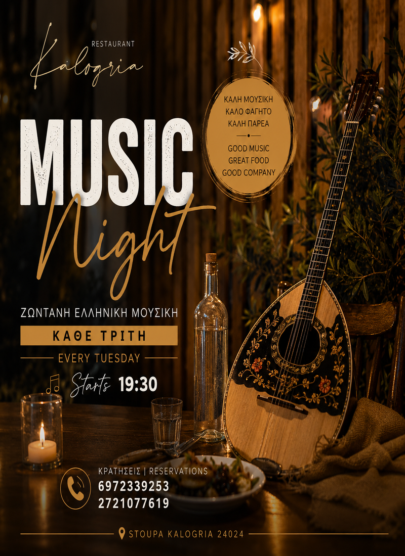Live Music Every Tuesday